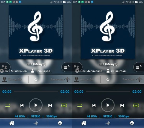 XPlayer 3D v1.6.83(1683)patchedRus