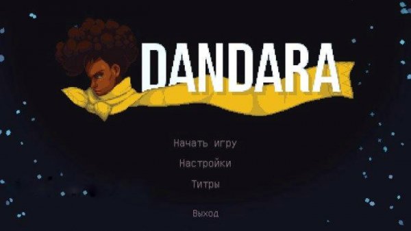 Dandara