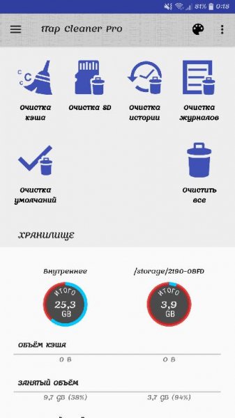 1Tap Cleaner Pro v3.32 [Mod Lite]