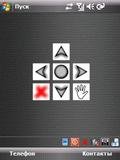 virtual-d-pad2 qvga