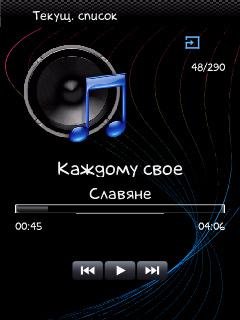 Bass Sound