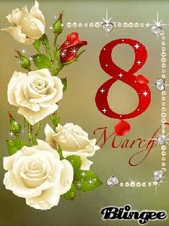 8 марта