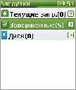 Ucweb 7.8 Rus server-china