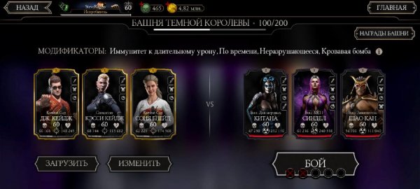 Mortal-Kombat-v3-5-0 (1)