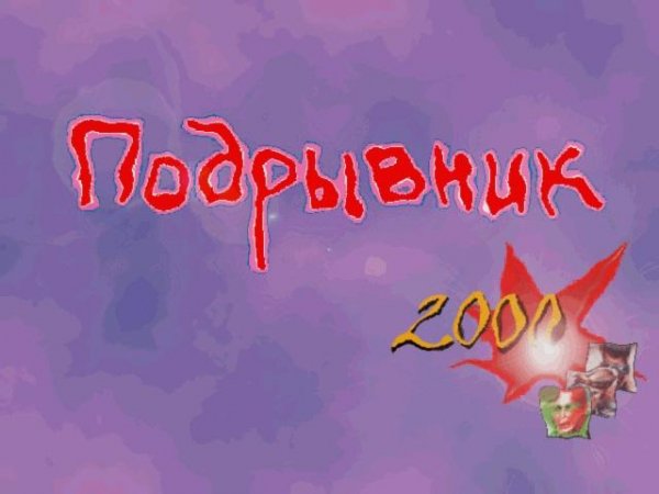 BM2000
