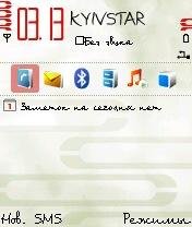 Birch Font - Symbian OS 9.1
