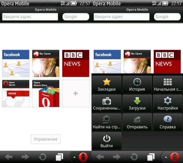 Opera Mobile v12-00-2254ru 9-x-9.4-S3