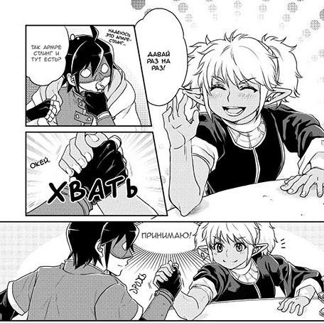 Tsuki ga Michibiku Isekai Douchuu 16