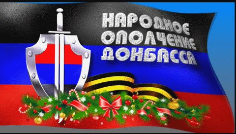 флаг