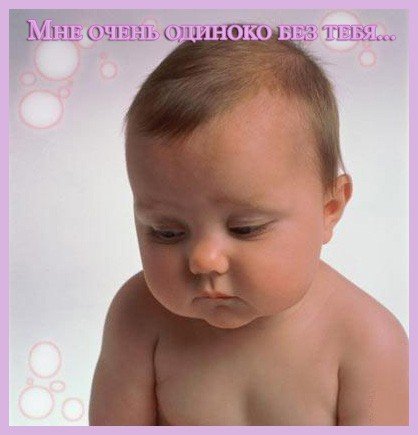 Mne ochen odinoko