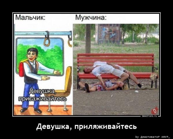 Да уж девушка, а может уже и не девушка
