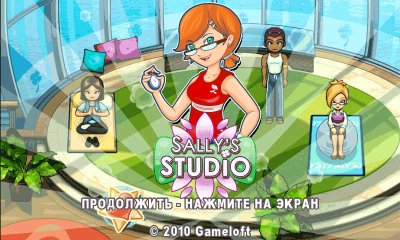 Sally s Studio 240x400 RU