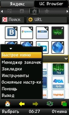 UCBrowser V8.3.0.154