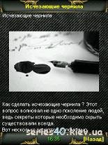 s40.kiev.ua 3538 i-can-5