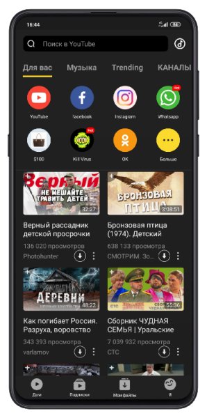 Snaptube-VIP-v4.86.0.4861010 build 4861010-armeabi