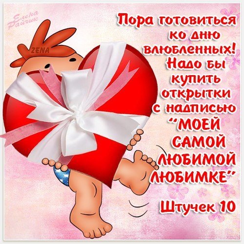 Пора готовитья