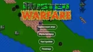 Rusted Warfare - rts strategy