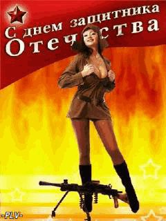 -S Dnem Zaschitnika Otechestva-Animacija