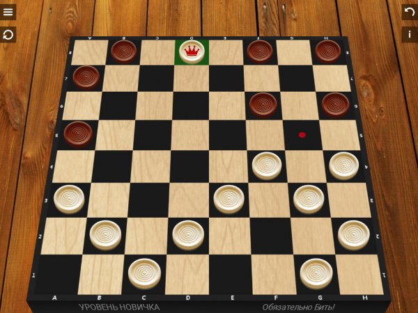 Шашки v4.0.3(67) Mod