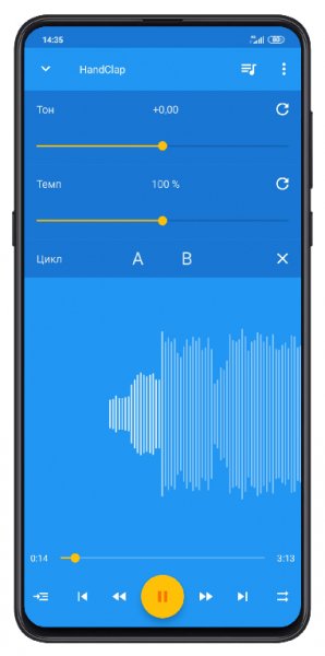 Music Speed Changer (arm64-v8a) v8.8.6 [Unlocked][Modded]