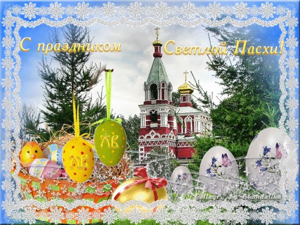 Пасха