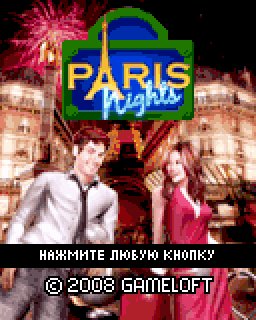 Paris Nights (128x160)