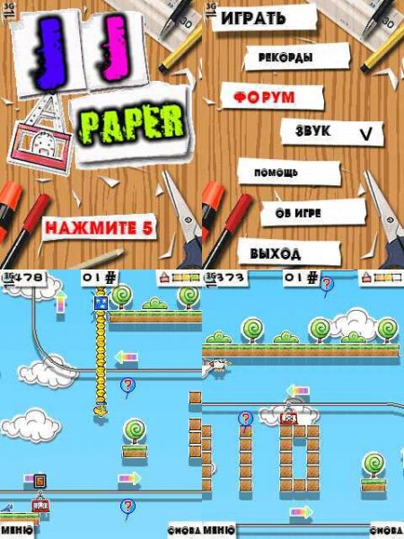 Paper JJ