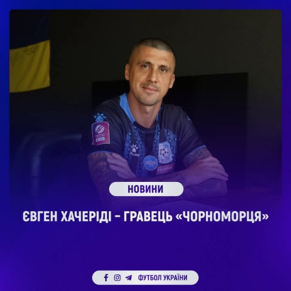 FB IMG 1756127287899