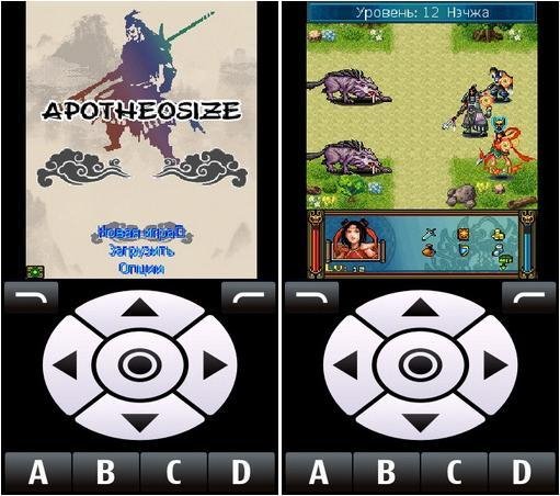 Apotheosize300360Rus