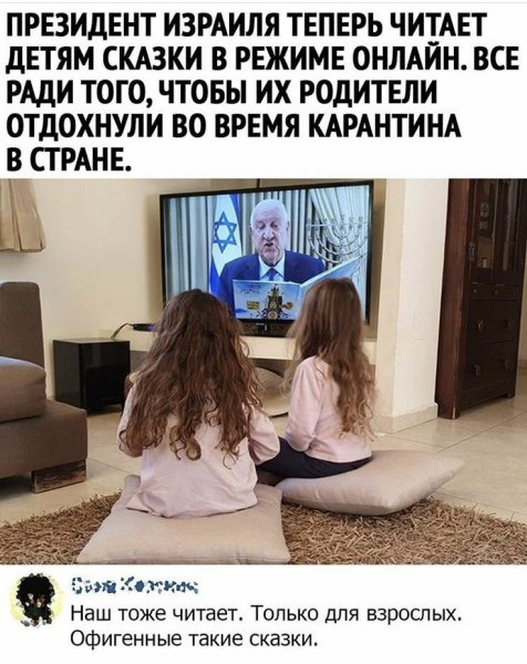 Сказки