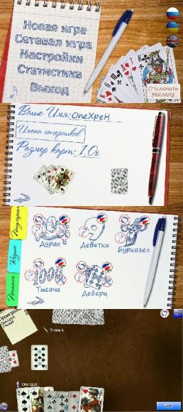 CardGames v2.9.4(225)