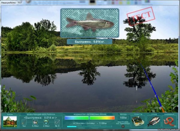 Наша рыбалка