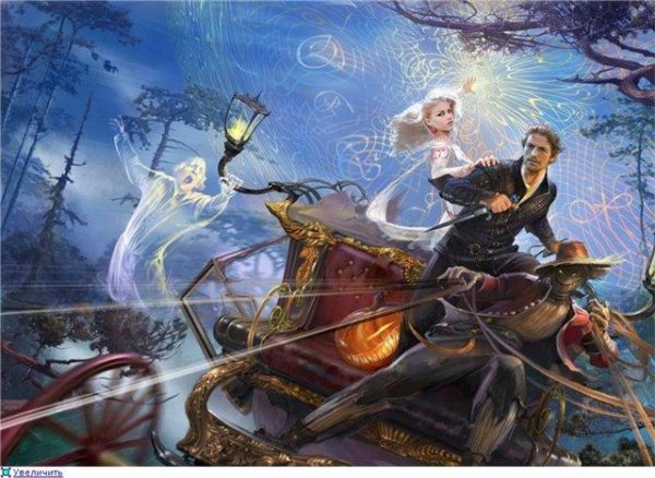 Алексей Пехов - Серия Страж