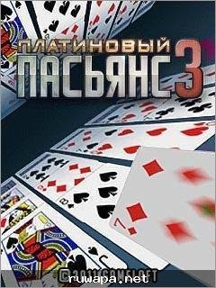 PlatinumSolitaire3