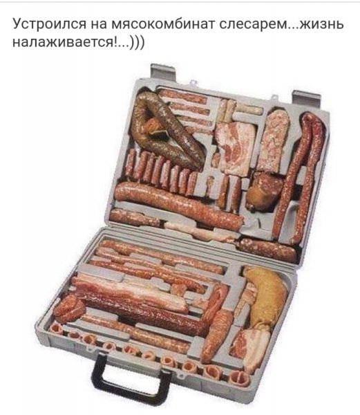 СЛЕСАРЬ