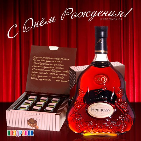 С днём рождения3