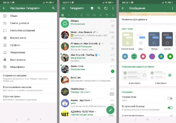 PlusMessenger-9.5.8.0-2010x-arm64