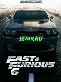 Fast and Furious 6 RUS