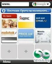 opera mini next v7 0 28967 s60v2