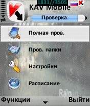 Kaspersky Anti.Virus.Mobile.v6.8