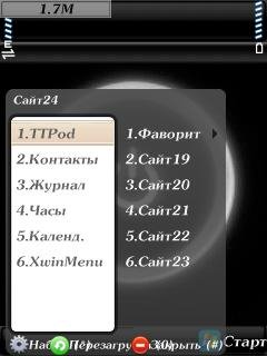 XwinMenu mod-v.1.56
