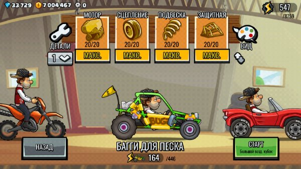 Hill-Climb-Racing-2-v1-35-2-mod