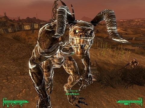 Baby Deathclaw