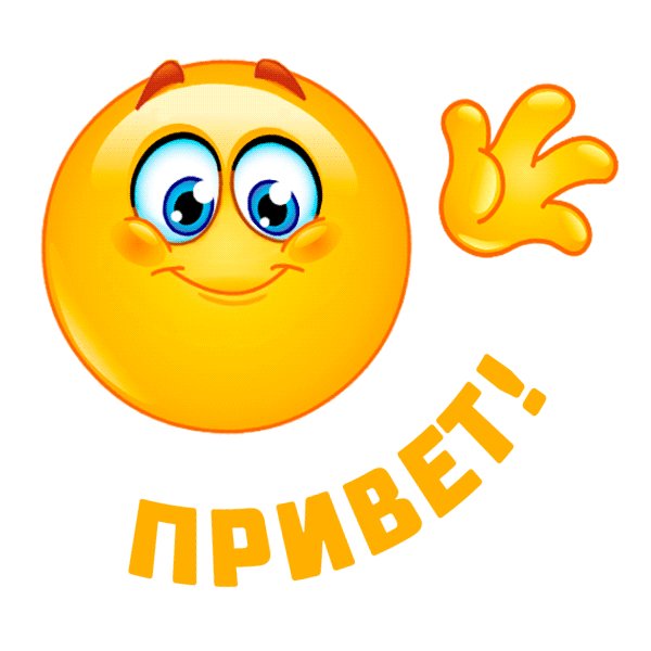 SharePostcardgif-privet-502