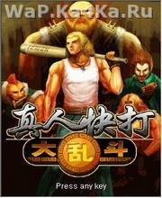 Bare Knuckle