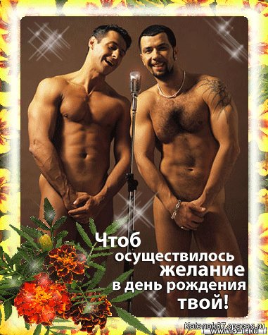 Чай вдвоем