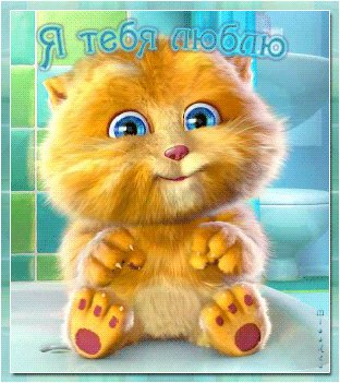 Скачать-бесплатно-красивые-открытки-с-признанием-в-любви-Откр