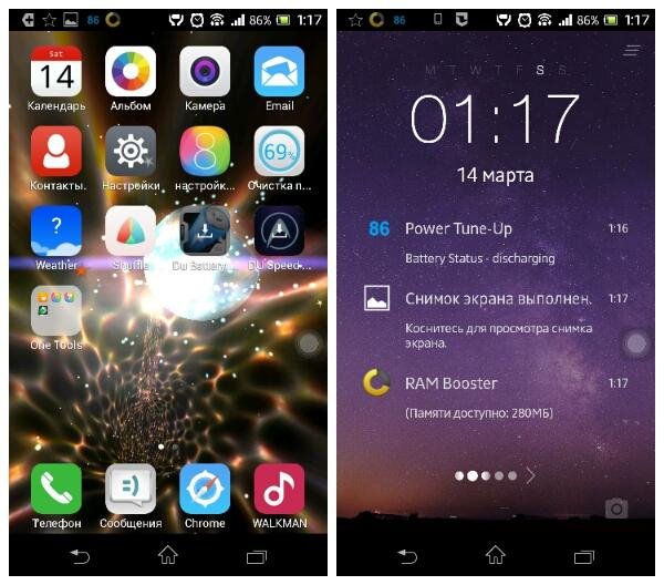 One Launcher 4.1.1208.20150313