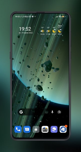 Погода M8 noADs v2.4.2
