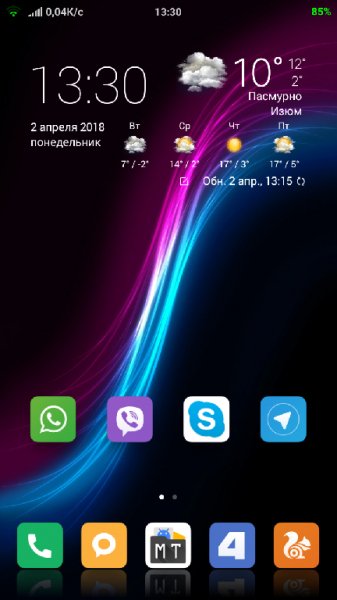 Погода M8 mod icon v1.3.5(13502)